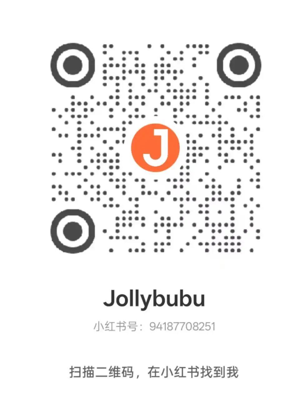 小红书账号二维码